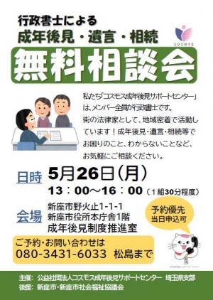 チラシ