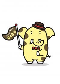 みどころを紹介するゾウキリンのイラスト