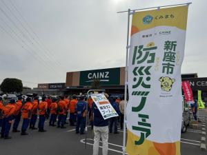 オープニングセレモニー
