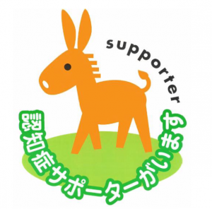 事業所ロバ隊長
