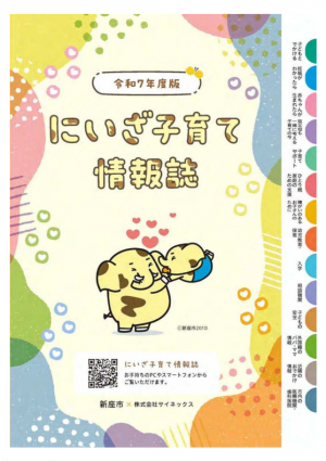表紙