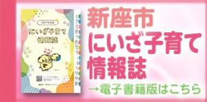バナー