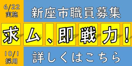 バナー
