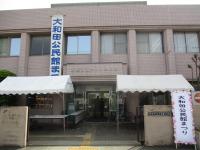 大和田公民館まつり