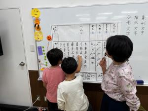 漢字探さく隊写真