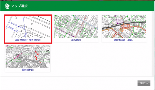 にいざマップの選択の図面
