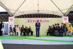 開会式