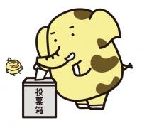 ゾウキリン画像