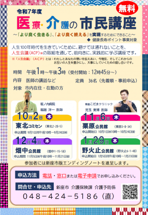 チラシ