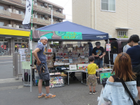 けん玉