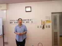 金継ぎ　講師