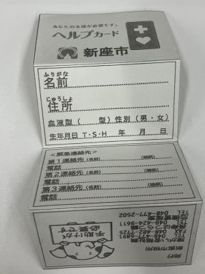 完成後イメージ（蛇腹）
