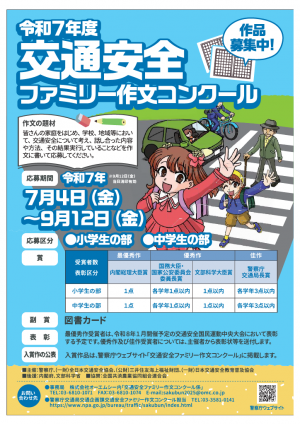 チラシ