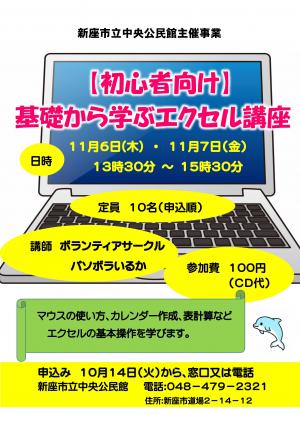 ポスター