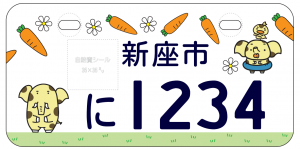 デザイン2