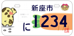 デザイン３