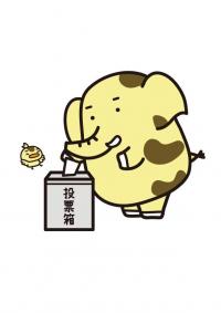 ゾウキリン画像