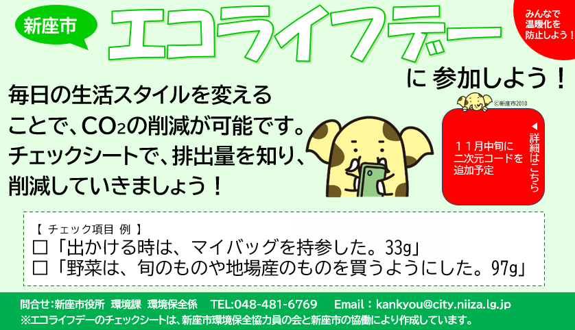 ポスター