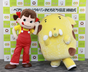 ゾウキリンとペコちゃんの写真