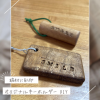 暮らしのリセット工房＋DIY