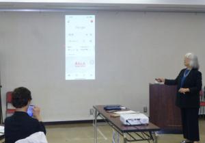 講座の様子２