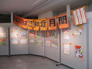 R7市民ギャラリー１