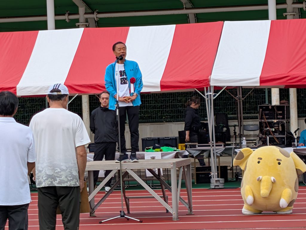 市民体育祭