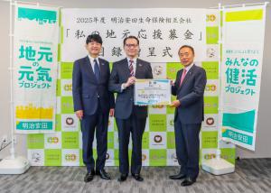 寄附贈呈式の様子