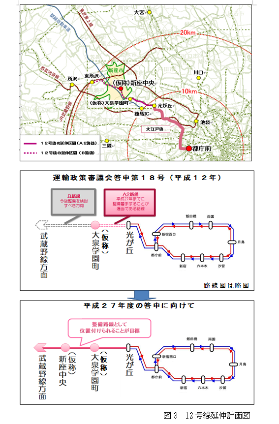 図3　12号線延伸計画図