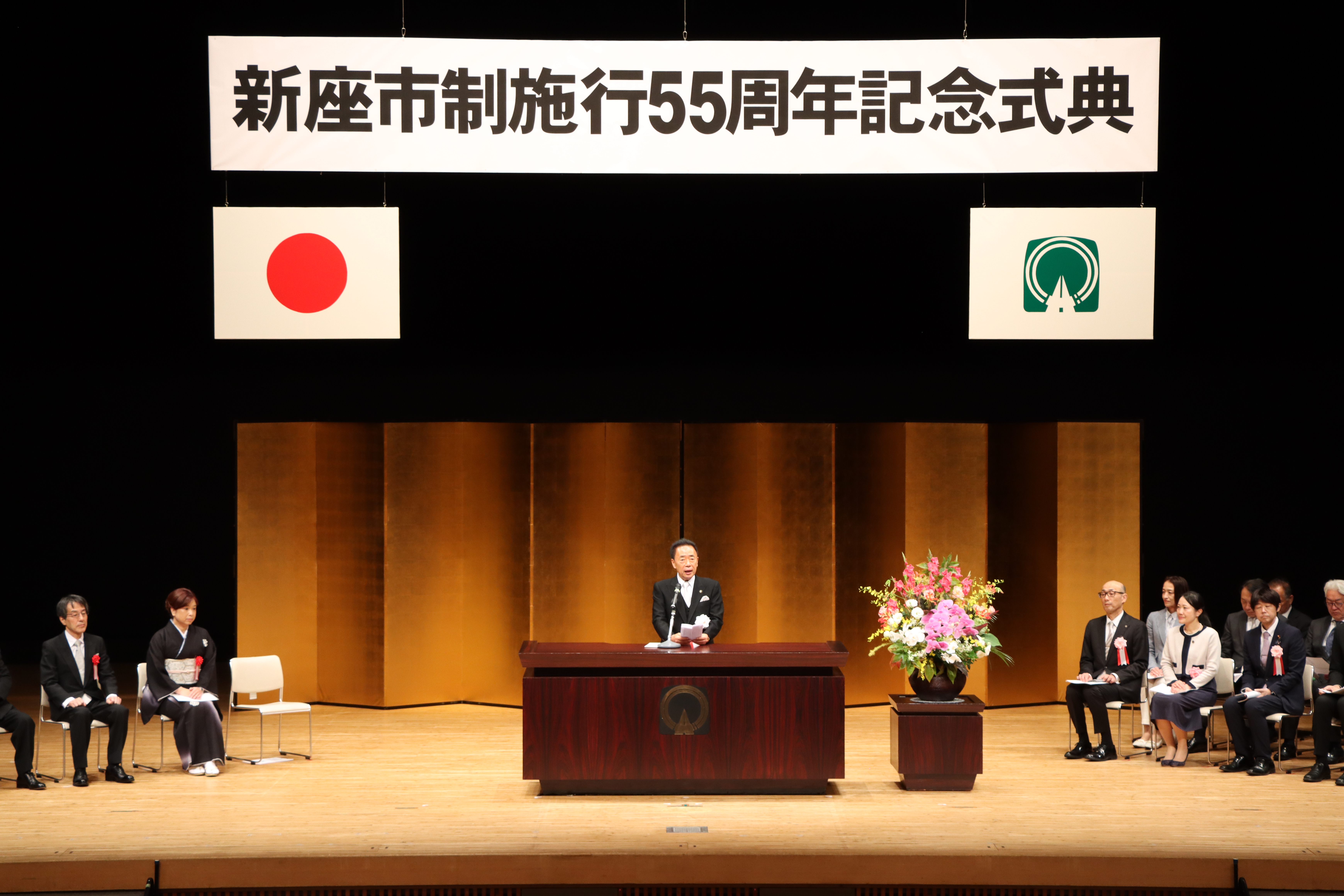 記念式典の様子