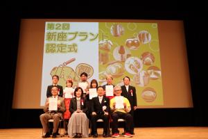 第2部認定証を持った集合写真