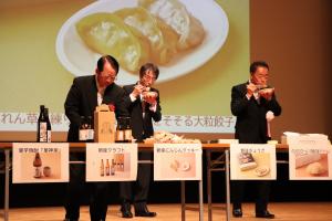 第2部試食会の様子