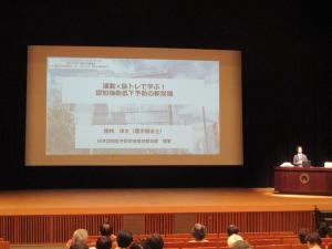 講演会の様子