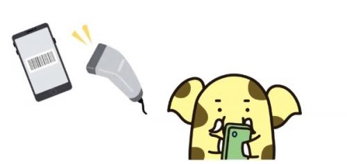 スマホとバーコードリーダーとゾウキリンのイラスト