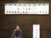 立川うぃんの落語の様子