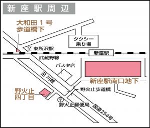 新座駅周辺