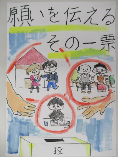 東北小3年　八鍬　凛　さん