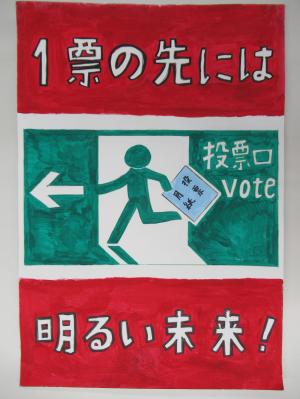 東野小5年　川合　李旺　さん