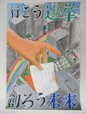 東野小5年　川井　優佳　さん