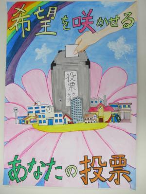 石神小6年　高内　香澄　さん