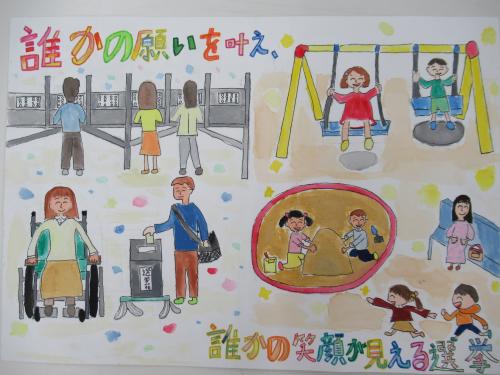 池田小6年　板鼻　千尋　さん