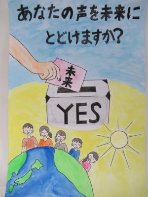 池田小6年　金子　芽生　さん