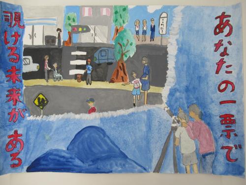 池田小6年　並木　結衣　さん