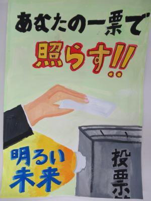 第四小6年　小茂川　和恭　さん