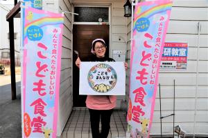 みんなの食堂 あぴっつ