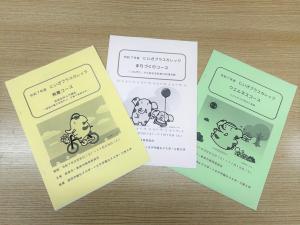 3コース受講生ノート