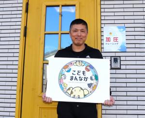 加圧スタジオSORA