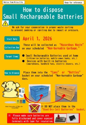 外国版案内チラシ