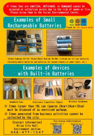 外国版案内チラシ2