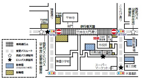 令和8年度交通規制図